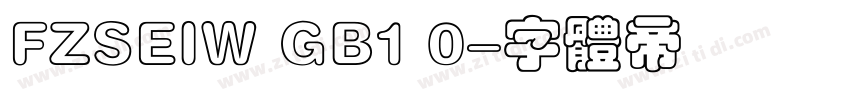 FZSEIW GB1 0字体转换